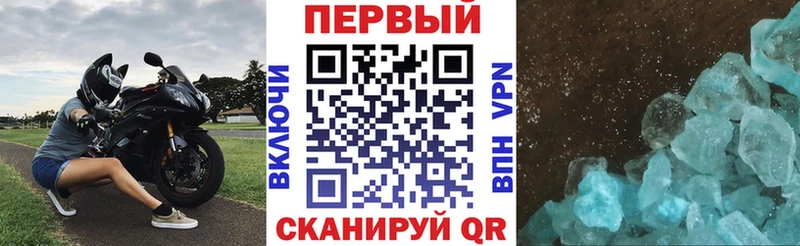 АМФ Розовый  Гаврилов Посад 