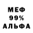Кетамин VHQ v kravch