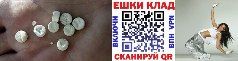 Экстази Cube Гаврилов Посад