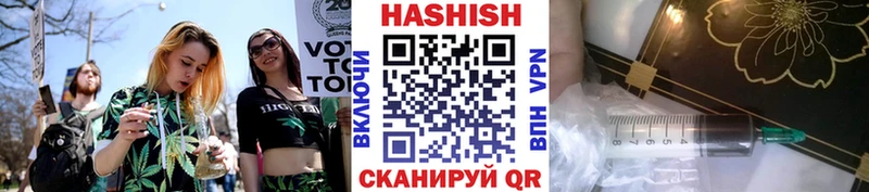 ГАШИШ ice o lator  Гаврилов Посад 