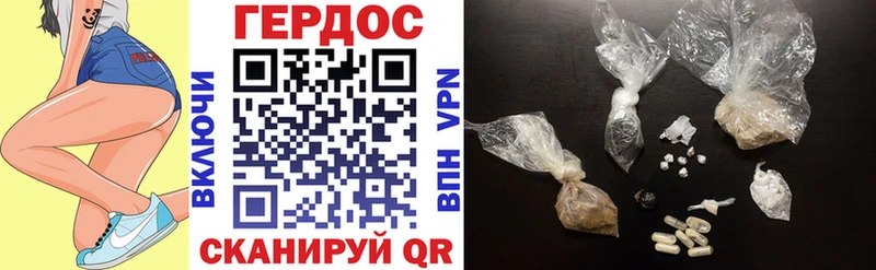 Героин хмурый  купить   Гаврилов Посад 