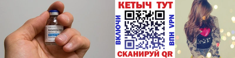 МЕГА tor  Гаврилов Посад  КЕТАМИН ketamine 