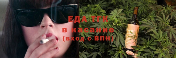 каннабис Балабаново