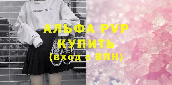 MDMA Балахна