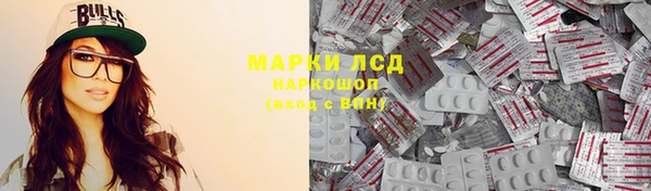 MDMA Балахна