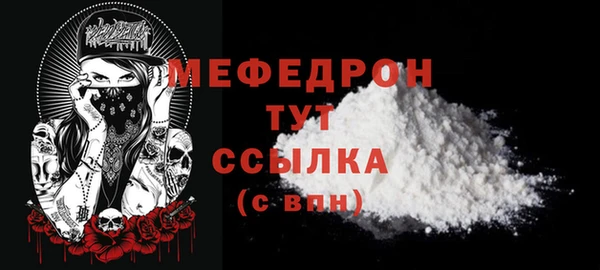 МДМА Беломорск