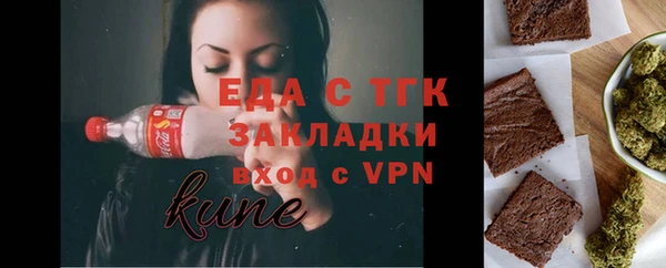 каннабис Балабаново