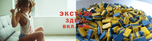 MDMA Балахна