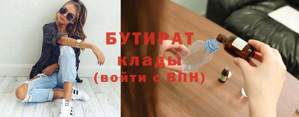 каннабис Балабаново