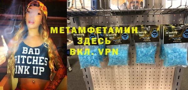 каннабис Балабаново
