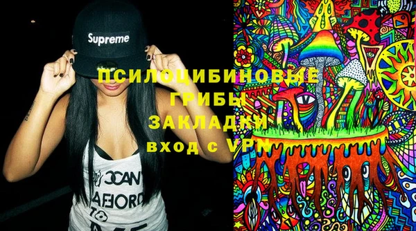 гашиш Слюдянка