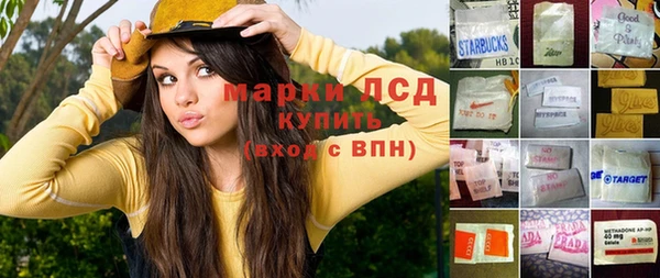 MDMA Балахна
