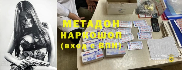 МДМА Беломорск