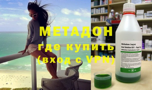 MDMA Балахна