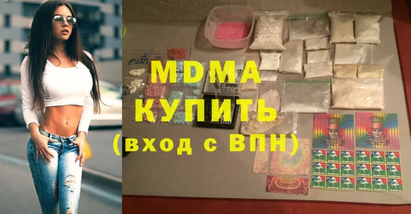 каннабис Балабаново