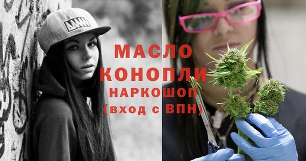 MDMA Балахна