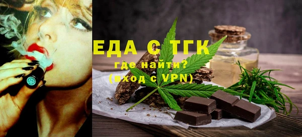 МДМА Беломорск
