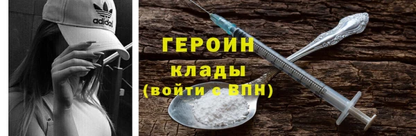 ПСИЛОЦИБИНОВЫЕ ГРИБЫ Белоозёрский