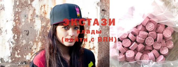 MDMA Балахна