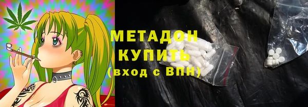 МДМА Беломорск