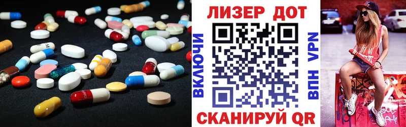 ЛСД экстази кислота  блэк спрут ONION  Гаврилов Посад  как найти закладки 