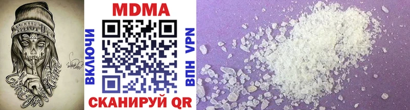 MDMA crystal  Гаврилов Посад 