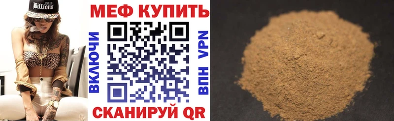 сколько стоит  Гаврилов Посад  МЯУ-МЯУ кристаллы 