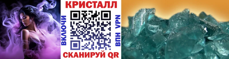 МЕТАМФЕТАМИН мет  Гаврилов Посад 