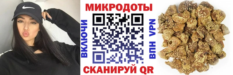 Галлюциногенные грибы ЛСД  Гаврилов Посад 